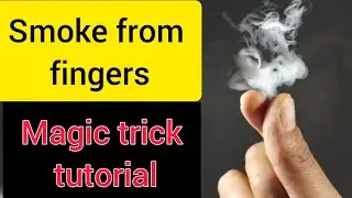 हाथों से धुआं निकालने की magic trick. Smoke from finger magic trick. How to make smoke from fingers.