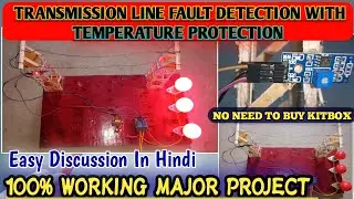 Transmission line fault detection With temperature protection || full making video || major project