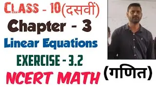 Class-10th | Ch-3 | Ex-3.2 | Linear Equations in Two  variables | NCERT Math 