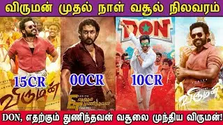 Viruman Movie Day 1 Box Office Collection list | Karthi Vs  Suriya Vs Sivakarthikeyan | Vijay, Ajith
