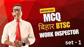 BTSc Work inspector 2025 Exam  important question Practice set -1| Previous year by Ritesh Singh 