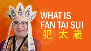 Что такое Фань Тай Суй? Почему это больно и как это исправить?