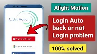 Fix Alight Motion Login Auto Back Problem.Alight Motion not login bug.Alight motion login error