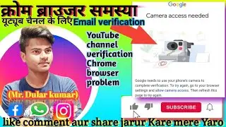 Chrome me camera allows kaise kare | camera permission settings vivo realme C35 Redmi | Blocked prob