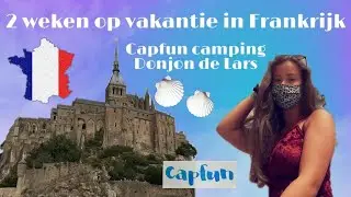 2 weken vakantie in Frankrijk 🇫🇷🥖| Camping Capfun Donjon De Lars | DewiDenice