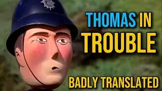 Томас в беде (плохой перевод)