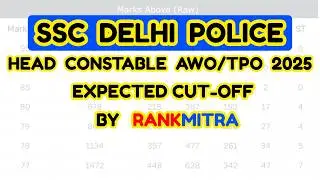 SSC DP AWO/TPO 2025 Expected Cutoff - RankMitra