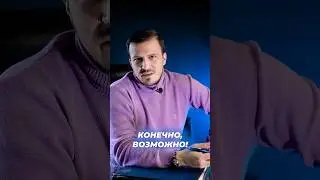 как сделать так, чтобы вас хотели? #marketing #мышление #желания