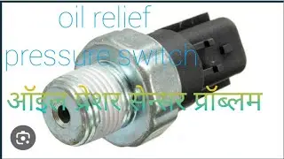 oil relief pressure sensor problem || tata bs4  cummins combo engine