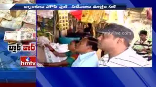 India People Facing Troubles With PM Modi Decision | Currency Ban | HMTV