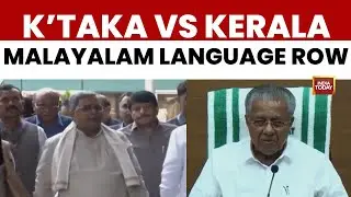 Karnataka Slams Kerala's 'Coercive' Malayalam Bill, Siddaramaiah Warns of Undue Burden On Children
