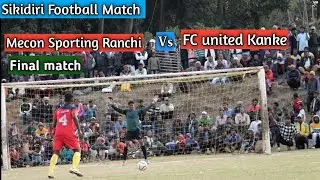 Mecon Sporting Ranchi Vs FC United Kanke | sikidiri Fooball match | Ranchi Football Match Highlight
