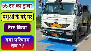 पशुओं के काउ मैट लगाने से नुकसान होता है क्या Mittal Haryana shaktiMat - Agritech Guruji