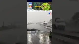నైరుతి ఎఫెక్ట్.. తిరుపతి జలమయం.. | Heavy Rains in AP | Tirupati - TV9