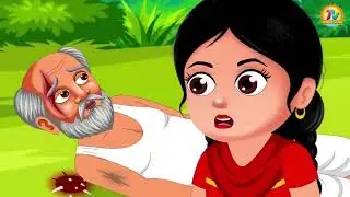 गाँव की छोटी और बहादुर लड़की #bravegirl #villagehero #childhero #cartoon