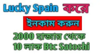 How To Earn Bitcoin Satoshi Shajahan Official Tech Bangla Tutorial