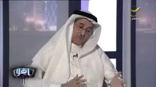 الدكتور محمد القنبيط يعلق على تصريحات وزير الاقتصاد محمد الجاسر حول معدلات البطالة بالمملكة