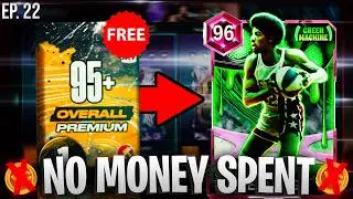 Без вложений #22 - Открытие *бесплатного* набора 95+ с 33 уровня! NBA 2K26 MYTEAM