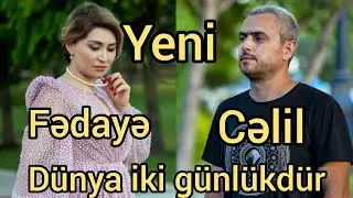 Fədayə & Cəlil - dünya iki günlükdür (yeni)