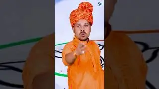 Modi Ji Ka Jalwa | Pandit Arvind Sawariya | BJP SONG 2024 | #yogi #modi #ayodhya #kashivishwanath