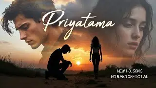 PRIYATAMA! New Ho Munda Video Song 2026! HO BABU OFFICIAL 