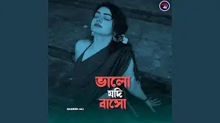 Valo Jodi Basho