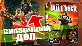 БЕССМЕРТИЕ! ► ПОЛНОЕ ПРОХОЖДЕНИЕ ч. 2 ► STREAM WILLROCK | СТРИМ ГИБЕЛЬ БОГОВ #willrock #гибельбогов