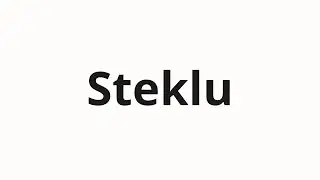 How to pronounce Steklu | Стеклу (Glass in Russian)