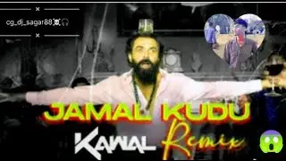 Dj_ jamal kudu (remix) song beet/ Animal dj saund/now hindi/sautha song dj \