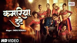 #Kamariya Tute - #Pawan Singh (कमरिया टूटे) #Indu Sonali | #Bhojpuri Movie Song 2025 #Video