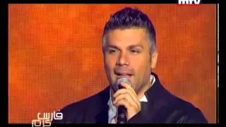 Entertainment Special - Fares Karam - 09/08/2013 -  فارس كرم - رتني تمبك معسل