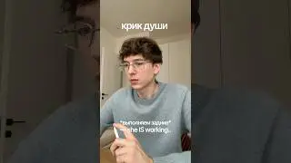 тгк: tartterclub / Вариант В. She working is
