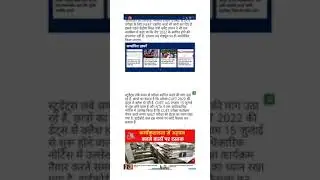 NEET (UG) 2022 Postponement plea in Delhi High Court ?