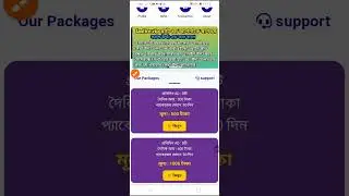 How to. Earn fanfire app