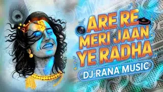ARE RE MERI JAAN HAI RADHA - REMIX | EDM MIX | DJ RANA MUSIC 