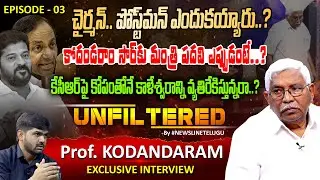 UNFILTERED BY NEWS LINE TELUGU -Prof. Kodandaram -Exclusive INTERVIEW -Journalist Shankar -NLT