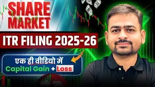 Share Market ITR Filing | ITR For Share Market Income | How to File ITR For Stock Market Income