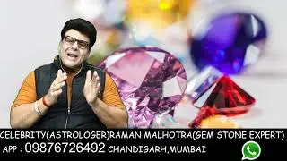 MAGNET STONE DETAILS(CELEB ASTRO & GEM STONE EXPERT)RAMAN MALHOTRA