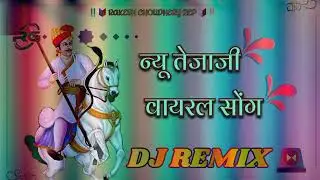 New Teja ji song dj remix vairl new song Msk music 3.2