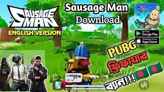 Sausage man Game ইন্সটল প্রসেস || PUBG, Free Fire Ban in Bangladesh ||Joy Unitech || New video 2021