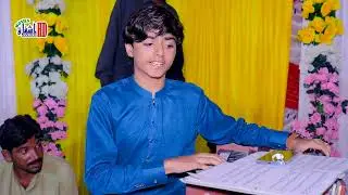 Bahon Tarpaya Punjabi Saraiki Song New young singer