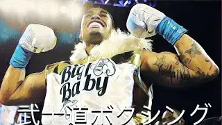 Jared &ldquo;Real Big Baby&rdquo; Anderson: The Next American Heavyweight Champion