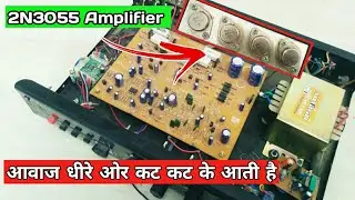 Transistor amplifier repair ! 2N3055 transistor amplifier humming problem repair #2n3055