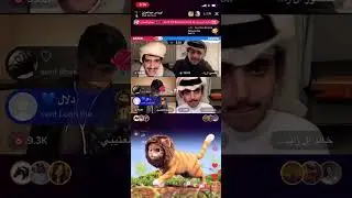 تكمله بث اورنس عبدالعزيز