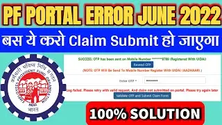 PF Error:Log Failed Please Retry With Valid request and Claim Not Submitted On Portal,PF EPF Error