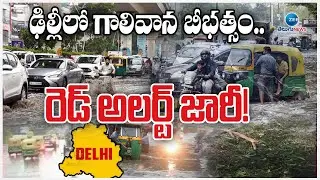A Massive Dust Storm Storm Hits Delhi-Noida | Power Cuts, Traffic Jams, Toppled Hoardings | Zee News