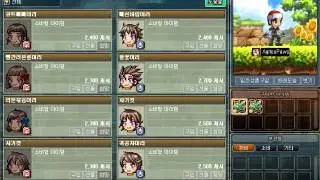 Korean WindSlayer (WindSlayer S Reborn) Music - Cash Shop