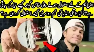 Indian Cricket Team using different Special Ball for bowling / BCCI Cheating in Cricket World Cup