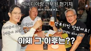What should Hyundai do now that it's at odds with NVIDIA?