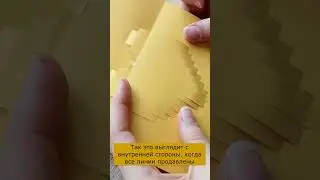 ЭТА 3D ОТКРЫТКА ИЗ ОБЫЧНОЙ БУМАГИ ПРОСТО НЕРЕАЛЬНО КРУТАЯ